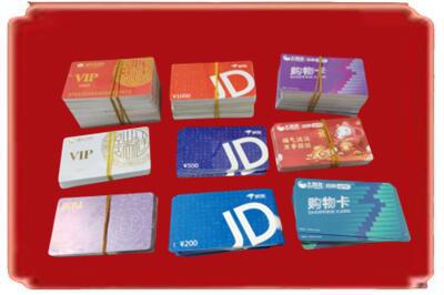 岳阳烟酒回收JD购物卡.jpg