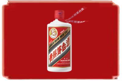 岳阳烟酒回收飞天茅台.jpg