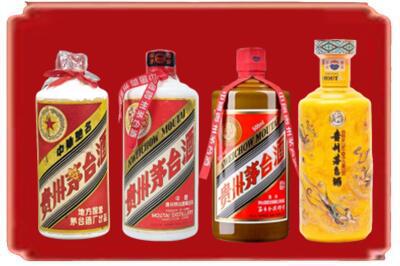 岳阳烟酒回收贵州茅台酒.jpg