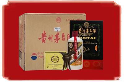 岳阳烟酒回收汉帝茅台.jpg