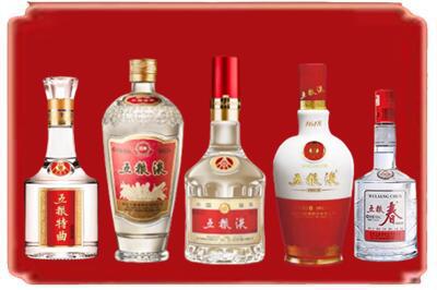 岳阳烟酒回收各种五粮液.jpg