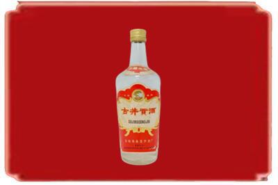 岳阳烟酒回收古井贡酒.jpg