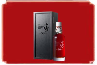 岳阳烟酒回收山崎洋酒.jpg