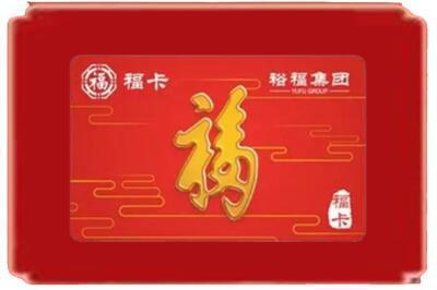 岳阳烟酒回收副卡.jpg